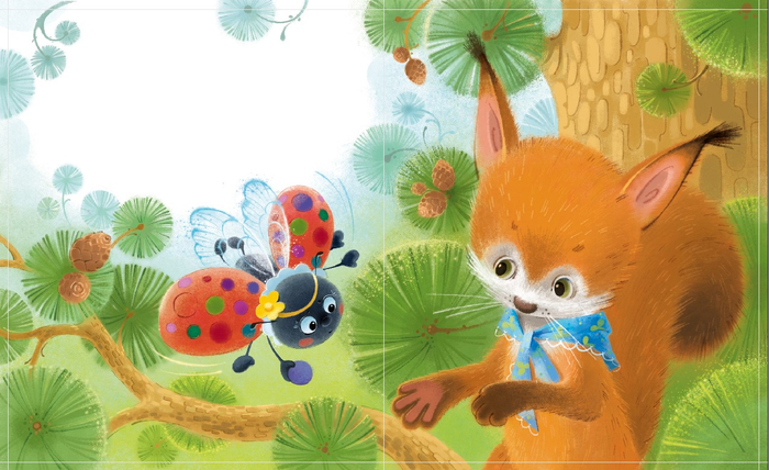 Пятнышко для лапки