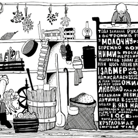 В колыбе пастухи делают сыр