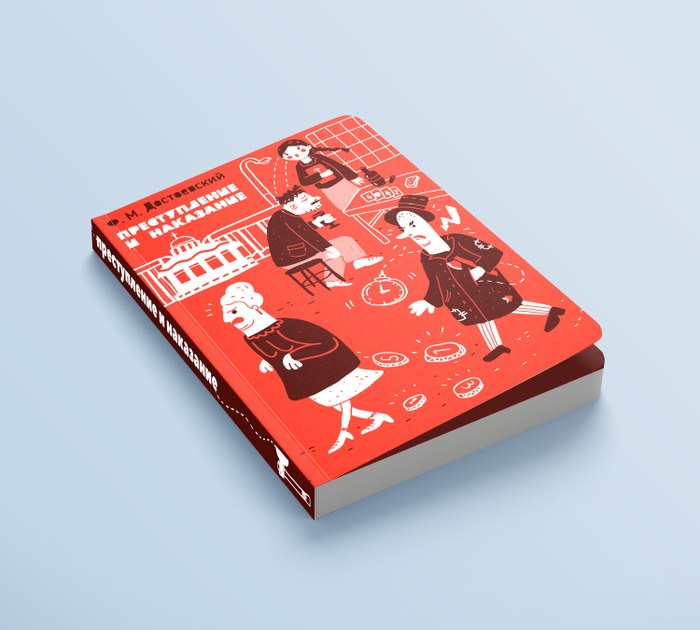 обложка для книжки