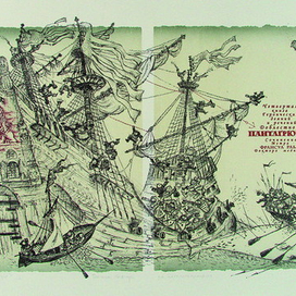 шмуцтитул к книге Ф.Рабле "Гаргантюа и Пантагрюэль"