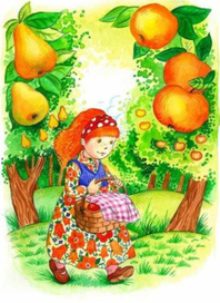 "Яблоки - как сахар, груши - чистый мёд..."