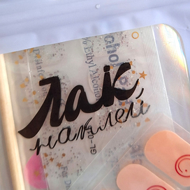 Фото упаковки. С разработанным мной логотипом.