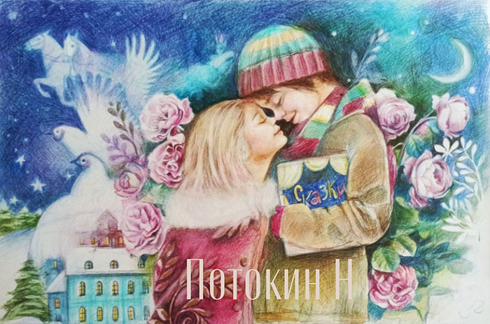 Снежная  королева