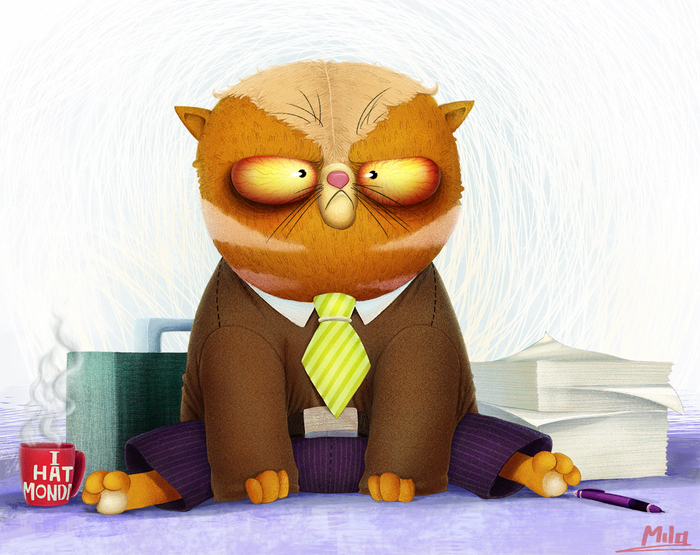 Доброе утро!