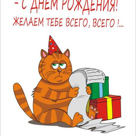 Список подарков