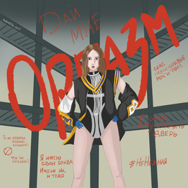 Таня Мингалимова