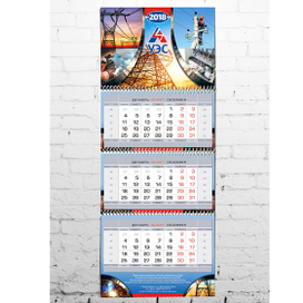 Квартальный календарь