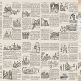 карта-путеводитель