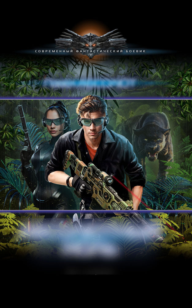 обложка для книги