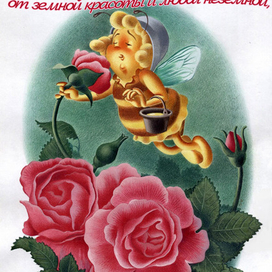 Жужа нюхает розу