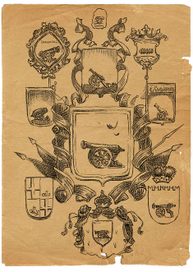 иллюстрации к книге "Смоленский бестиарий" Евдокимов М.