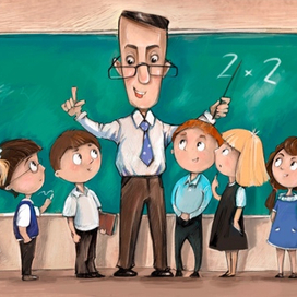 иллюстрация 