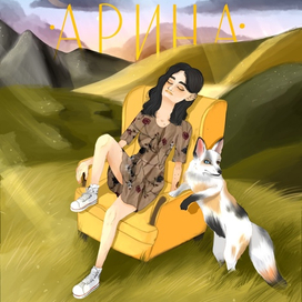 Афиша к книге