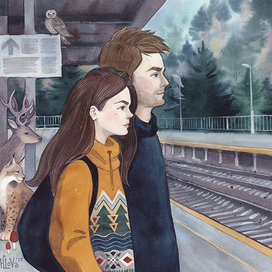 Начало пути