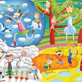 Изучаем казахский язык