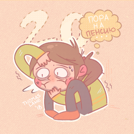 С 20-ти летием меня