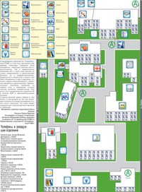 План ц/больницы