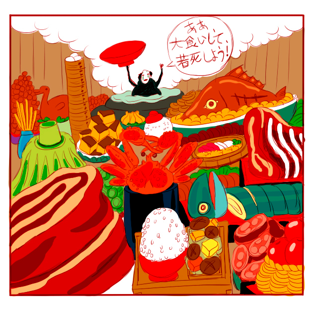 обожрусь и помру молодой