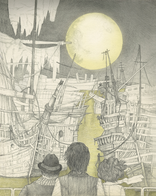 Тихая пристань