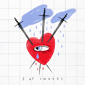 Тарошка "3 мечей"