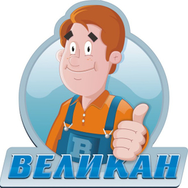 маскот для сети магазинов