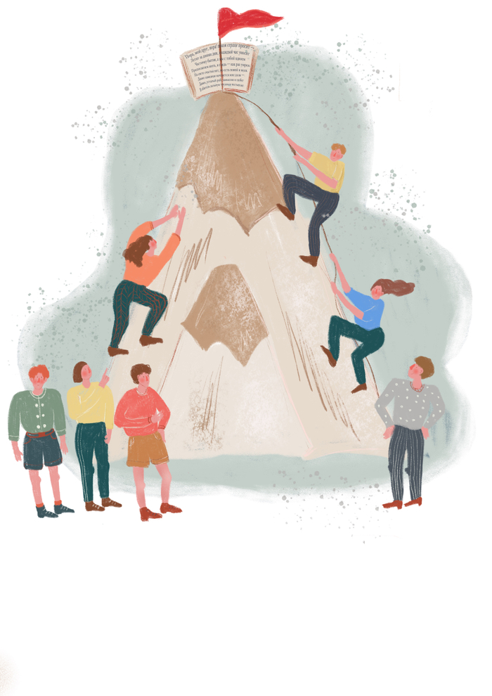 К новым знаниям