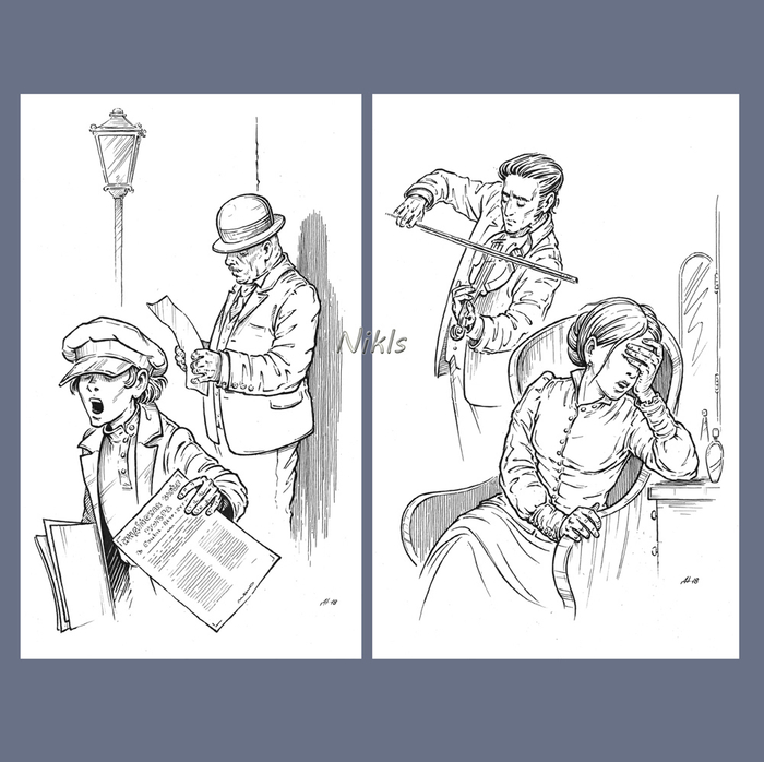 "Под волнами Иматры"-4,6