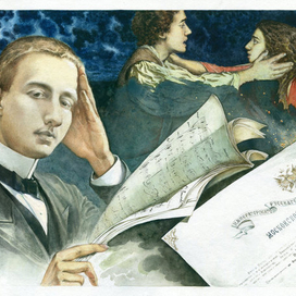 разворот о великом композиторе.