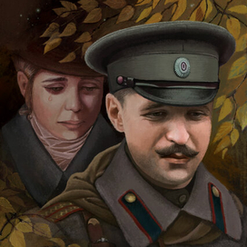 Бунин И. А. "Холодная осень"