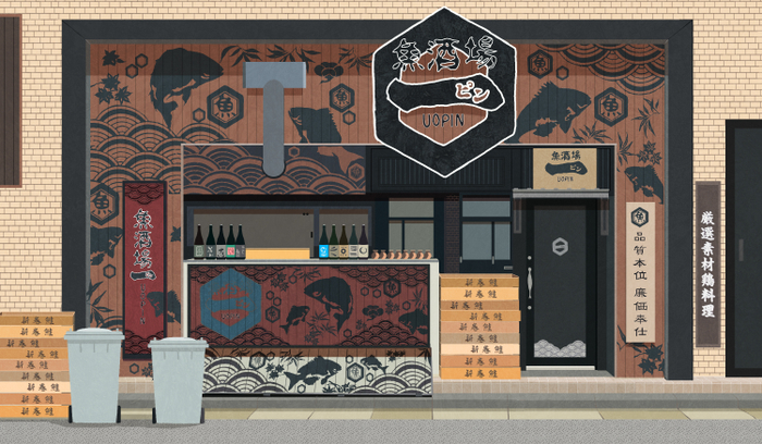 Прогулки по Японии