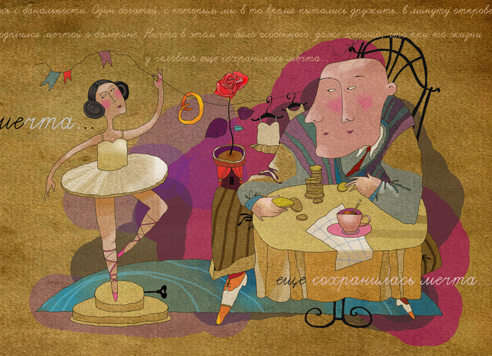 "Всякая всячина" 1