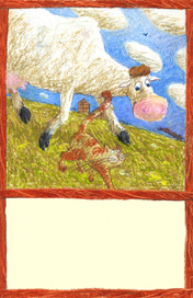 А это корова безрогая