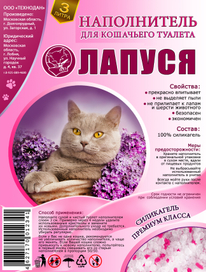 Макет этикеток, презентаций