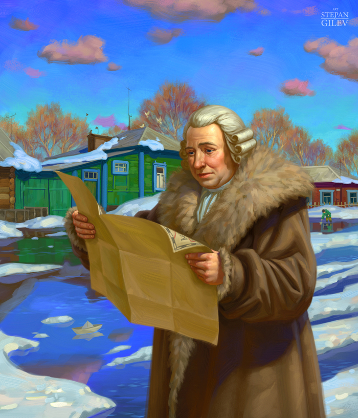 Страница из календаря к "году литературы"