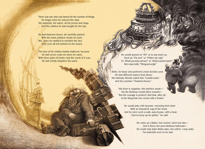 "Охота на Снарка".  Узел 1 - "Высадка". Baker.