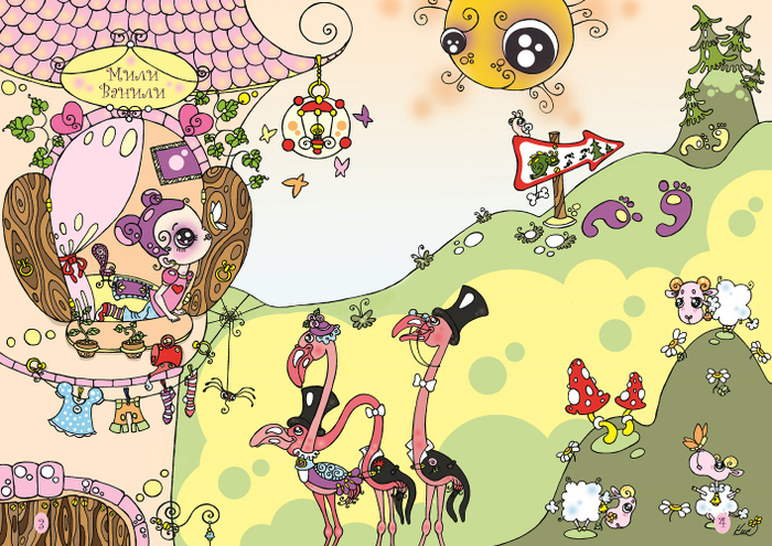 "Мили Ванили и чудище лесное" (silent book)