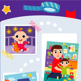 Фотоальбом.