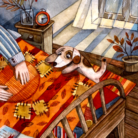 Утренний дом.