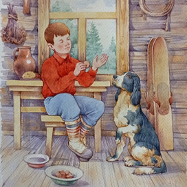 Мальчик с собакой