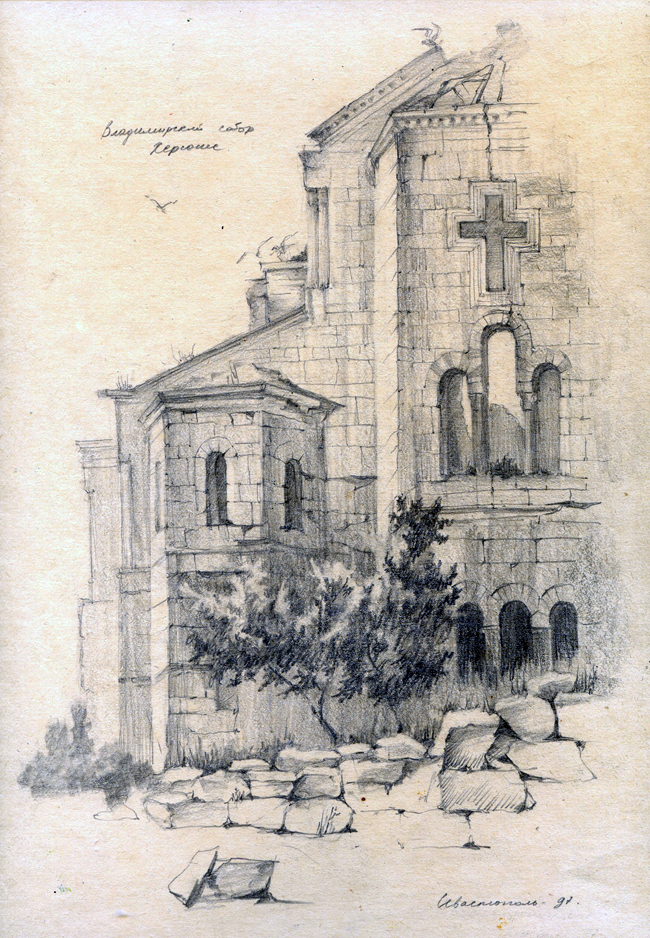 Владимирский собор