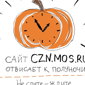 Золушка на современный лад