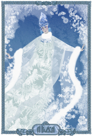 Богиня Леда