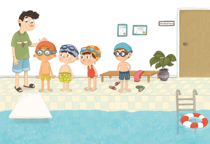 Иллюстрация к книге "Я сдаюсь"