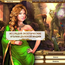 Вероника "Беглянка"