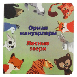 Серия книг "Малютка"