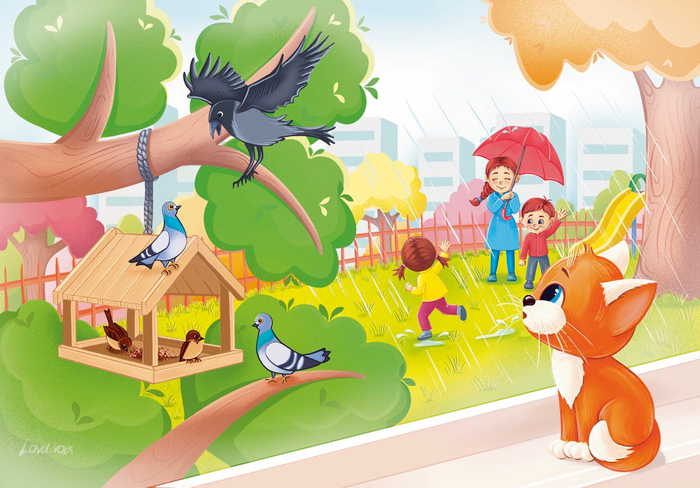 Иллюстрация для детской книжки