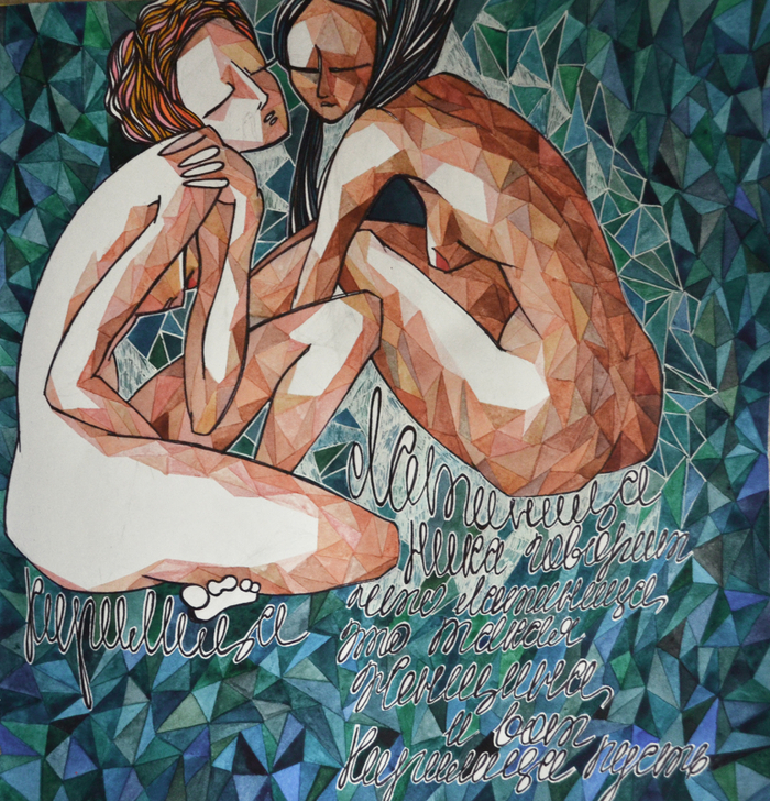 Латиница  и Кириллица