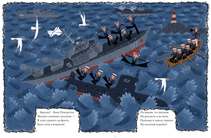 "Где служить ?" И. Резник