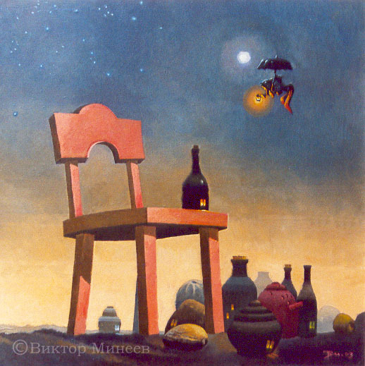 Пейзаж с красным стулом