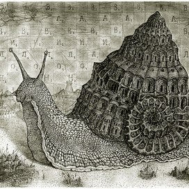 &quot;Вавилон&quot;